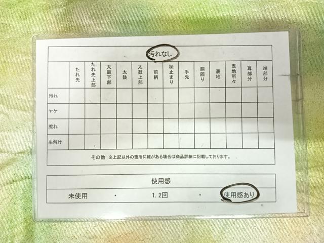平和屋着物◎六通柄袋帯 流水文 金銀糸 引箔 正絹 逸品 AABK0583yx
