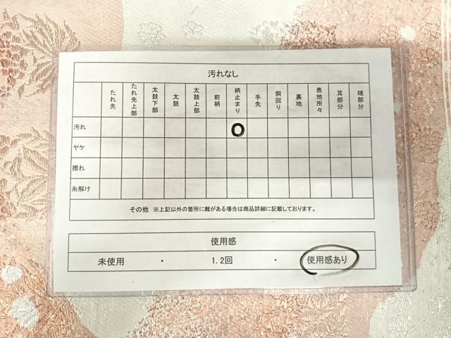 平和屋着物◎六通柄袋帯 草花文 銀糸 正絹 逸品 AABK0586yx