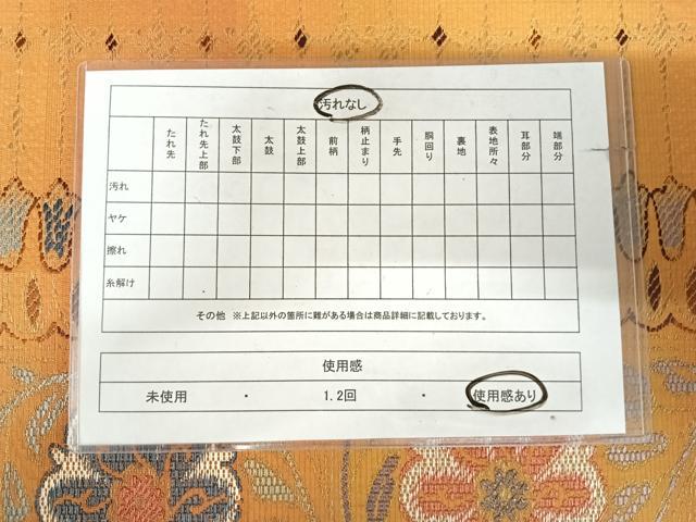 平和屋着物◎六通柄袋帯 花唐草文 金糸 正絹 逸品 AABK0602yx