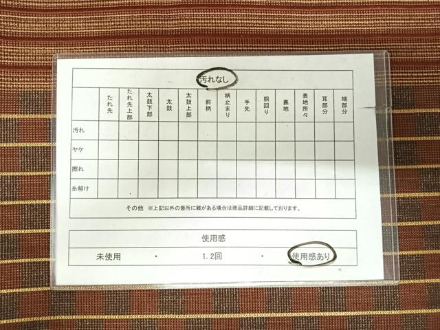 平和屋着物◎六通柄袋帯 縞 金糸 正絹 逸品 AABK0612yx