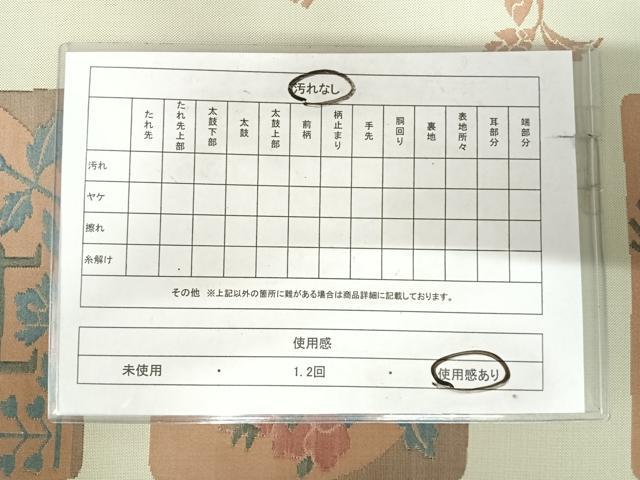 平和屋着物◎六通柄袋帯 花鳥文 雲母 正絹 逸品 AABK0613yx