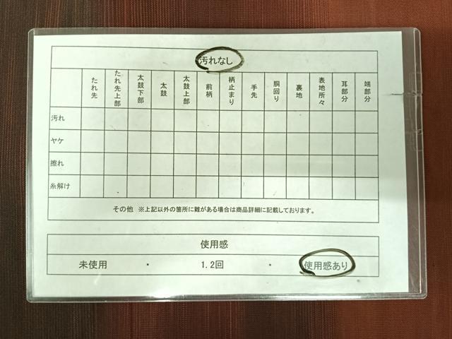 平和屋着物◎全通柄袋帯 霞文 正絹 逸品 AABK0614yx