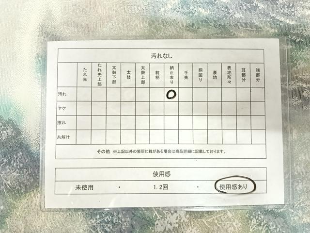 平和屋着物◎六通柄袋帯 奥嵯峨 金銀糸 正絹 逸品 AABK0616yx