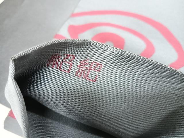 平和屋着物◎全通柄袋帯 幾何学文 紹紦 正絹 逸品 AABK0620yx
