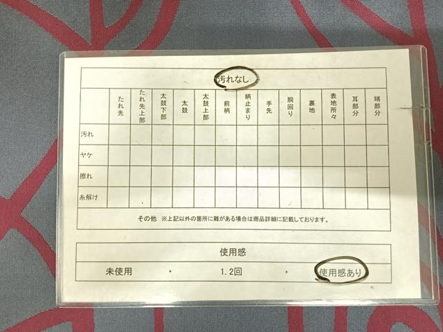 平和屋着物◎全通柄袋帯 幾何学文 紹紦 正絹 逸品 AABK0620yx