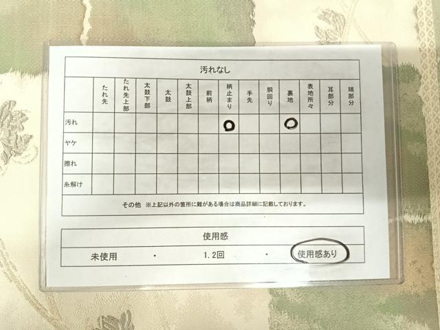 平和屋着物◎西陣 服部織物謹製 六通柄袋帯 枝花文 こはく錦 金糸 引箔 正絹 逸品 AABK0629yx