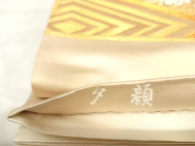 平和屋着物◎六通柄袋帯 唐織 花蝶文 夕顔 金銀糸 正絹 逸品 AABK0634yx