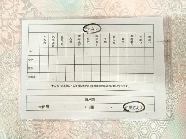 平和屋着物◎六通柄袋帯 正倉院花文 銀糸 正絹 逸品 AABK0641yx