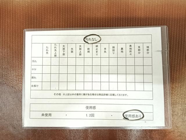 平和屋着物◎西陣 六通柄袋帯 霞文 金糸 引箔 反端付き 正絹 逸品 AABK0647yx