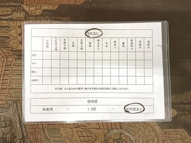 平和屋着物◎六通柄袋帯 風景文 金糸 正絹 逸品 AABK0652yx