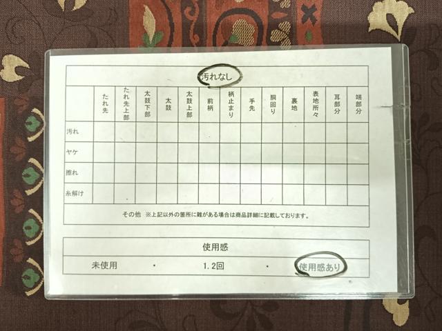 平和屋着物◎六通柄袋帯 花唐草文 正絹 逸品 AABK0653yx