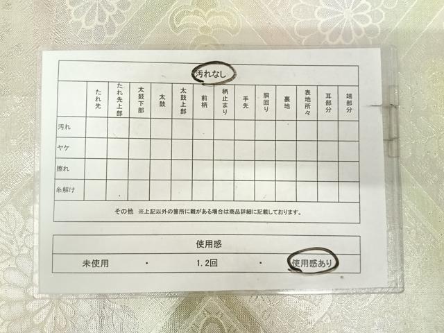 平和屋着物◎全通柄袋帯 格子花文 金銀糸 正絹 逸品 AABK0654yx