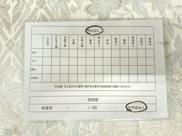 平和屋着物◎六通柄袋帯 煌きのオパール 鳳凰花唐草文 銀糸 正絹 逸品 AABK0656yx