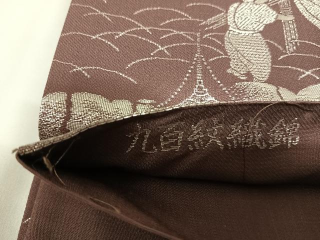 平和屋着物◎六通柄袋帯 九百紋織錦 人物風景文 銀糸 正絹 逸品 AABK0665yx