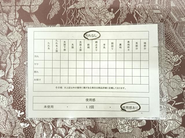 平和屋着物◎六通柄袋帯 九百紋織錦 人物風景文 銀糸 正絹 逸品 AABK0665yx