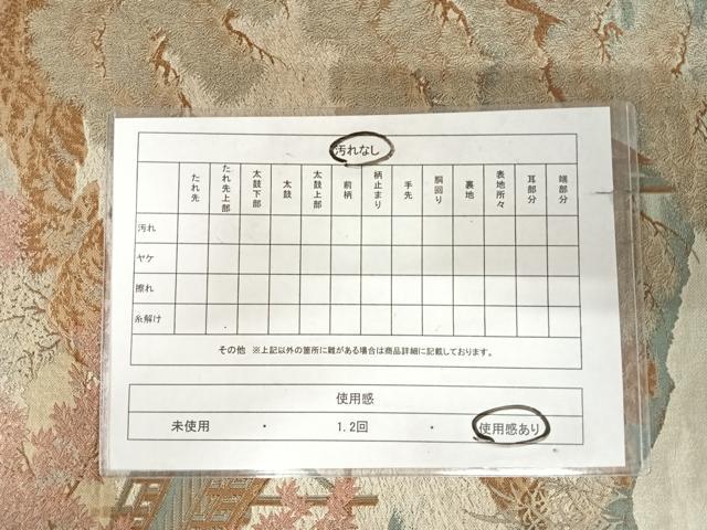 平和屋着物◎全通柄袋帯 渡橋風景文 正絹 逸品 AABK0694yx