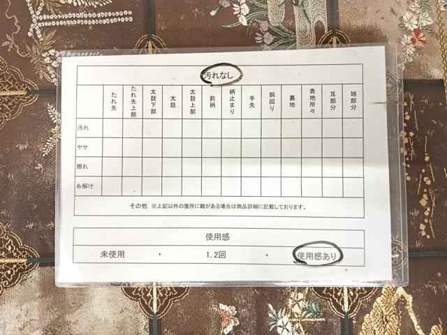 平和屋着物◎六通柄袋帯 唐織 瑞鳳秀華 金銀糸 正絹 逸品 AABK0702yx