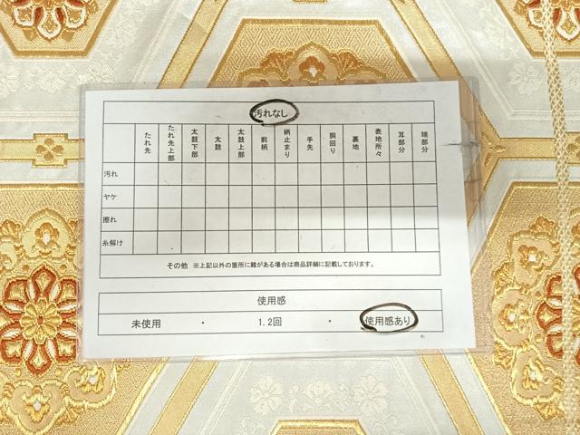 平和屋着物◎六通柄袋帯 唐織 亀甲花文 金銀糸 正絹 逸品 AABK0732yx