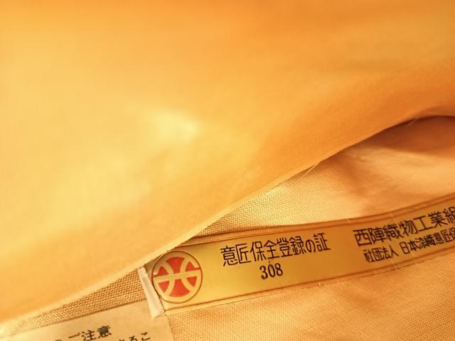 平和屋着物◎西陣 とみや織物謹製 とみや帯 六通柄袋帯 飛鶴文 金糸 正絹 逸品 AABK0734yx