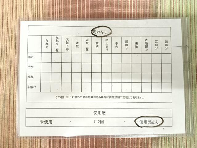 平和屋着物◎全通柄袋帯 横段文 金糸 正絹 逸品 AABK0738yx