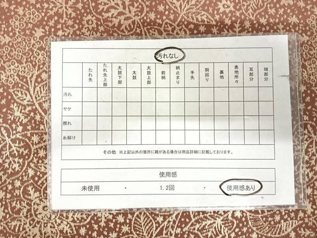 平和屋着物◎六通柄 本袋帯 草花文 金糸 正絹 逸品 AABK0746yx