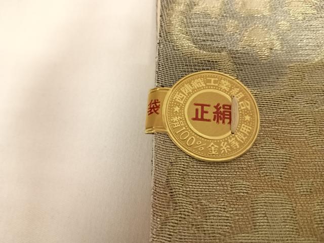 平和屋着物◎西陣 六通柄袋帯 飾花文 金糸 正絹 逸品 AABK0762yx