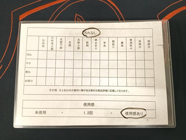 平和屋着物◎六通柄 本袋帯 唐織 花唐草文 銀糸 正絹 逸品 AABK0776yx