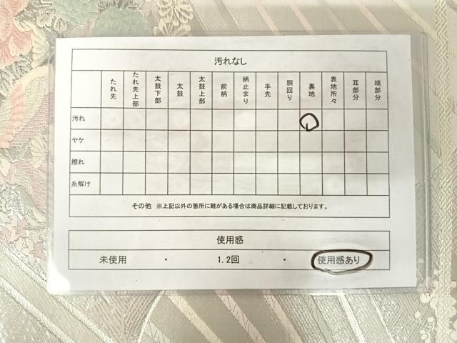 平和屋着物◎六通柄袋帯 唐織 扇取花鳥文 プラチナ二重箔 正絹 逸品 AABK0779yx