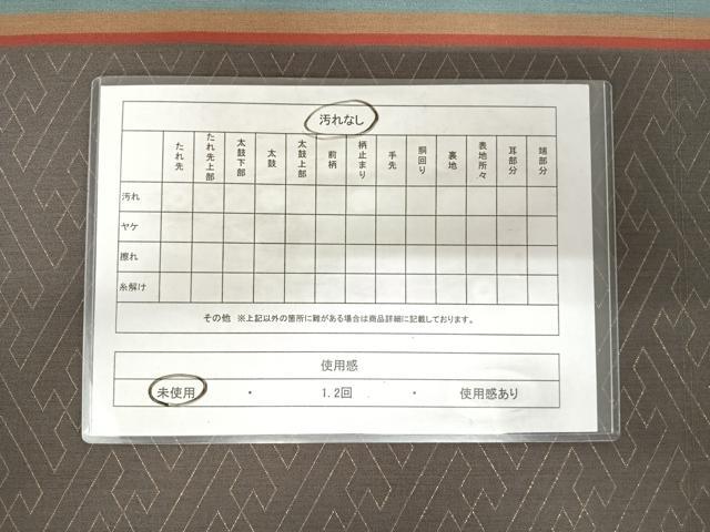 平和屋着物◎西陣 全通柄袋帯 紗綾型文 金糸 正絹 逸品 未使用 AABK0794yx