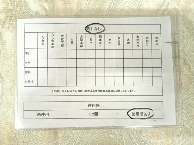 平和屋着物◎西陣 六通柄袋帯 立波文 金銀糸 正絹 逸品 AABK0798yx