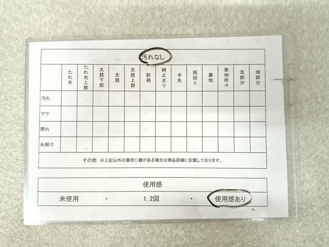 平和屋着物◎六通柄袋帯 流水文 本漆津軽箔 正絹 逸品 AABK0810yx