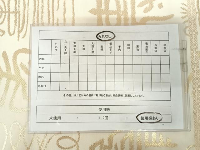 平和屋着物◎西陣 服部織物謹製 六通柄袋帯 こはく錦 文字文 草木染 金糸 正絹 逸品 AABK0813yx