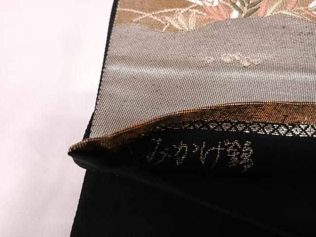 平和屋着物◎六通柄袋帯 唐織 雪芝文 みかげ錦 金銀糸 引箔 正絹 逸品 AABK0830yx