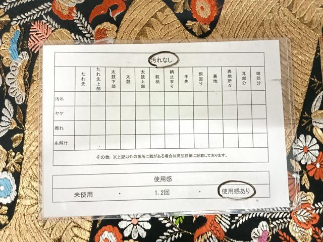 平和屋着物◎六通柄京袋帯 唐織 鳳凰花文 黒地 金銀糸 正絹 逸品 AABK0856yx