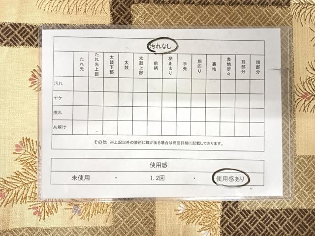 平和屋着物◎六通柄袋帯 唐織 おとづれ 金糸 正絹 逸品 AABK0858yx