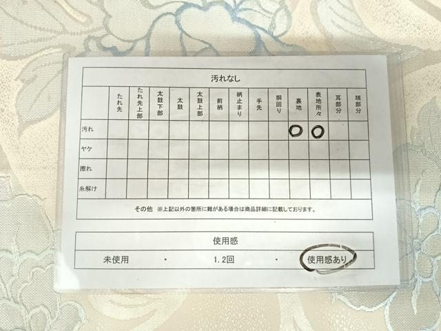 平和屋着物◎六通柄袋帯 草花文 銀糸 正絹 逸品 AABK0862yx