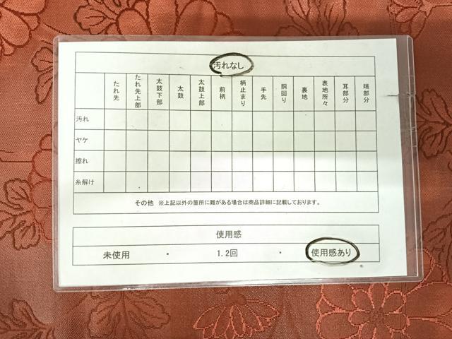 平和屋着物◎六通柄袋帯 草花文 正絹 逸品 AABK0868yx