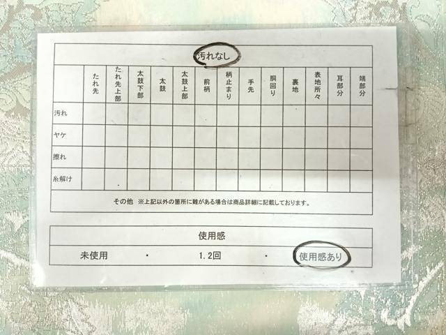 平和屋着物◎西陣 六通柄袋帯 洋花文 銀糸 正絹 逸品 AABK0878yx