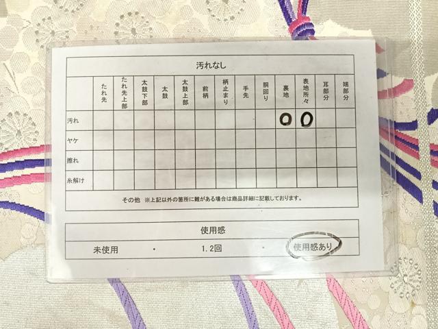 平和屋着物◎六通柄袋帯 唐織 枝梅文 銀糸 正絹 逸品 AABK0880yx