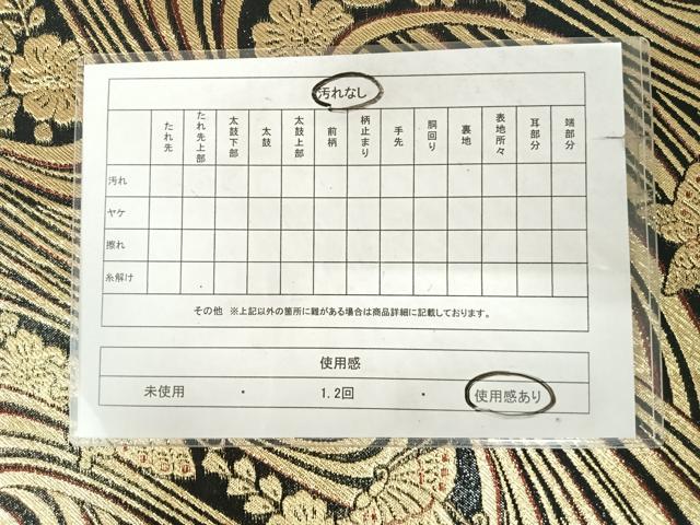 平和屋着物◎両面六通柄袋帯 花蝶文 黒地 金糸 正絹 逸品 AABK0882yx
