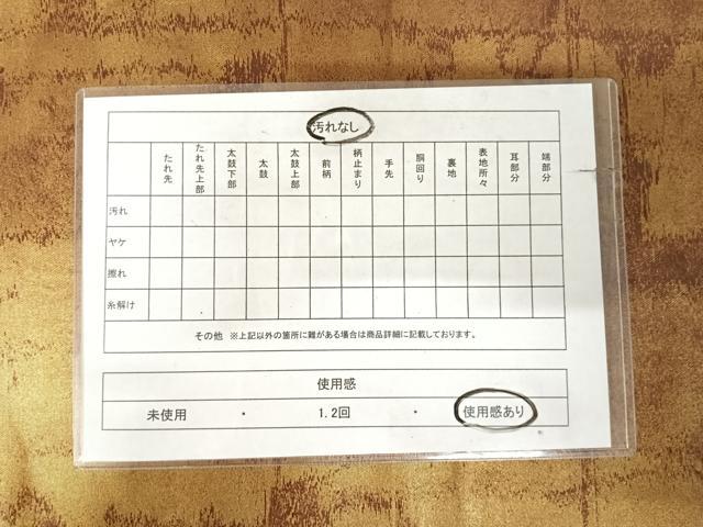 平和屋着物◎六通柄袋帯 霞文 金糸 正絹 逸品 AABK0884yx