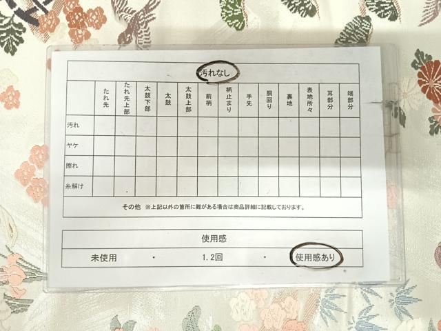 平和屋着物◎六通柄袋帯 唐織 花鳥文 金銀糸 正絹 逸品 AABK0887yx