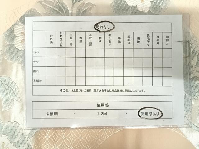 平和屋着物◎六通柄袋帯 唐織 枝花文 金銀糸 正絹 逸品 AABK0901yx