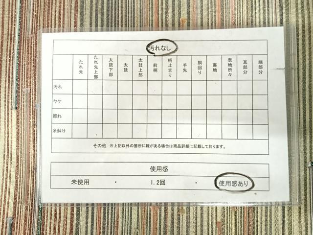 平和屋着物◎全通柄袋帯 横段文 金糸 正絹 逸品 AABK0912yx