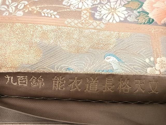 平和屋着物◎六通柄袋帯 唐織 能衣道長格天文 九百錦 金糸 正絹 逸品 AABK0949yx