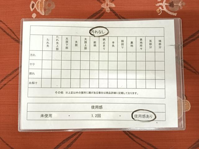 平和屋着物◎六通柄袋帯 五竜 花鳥文 正絹 逸品 AABK0979yx