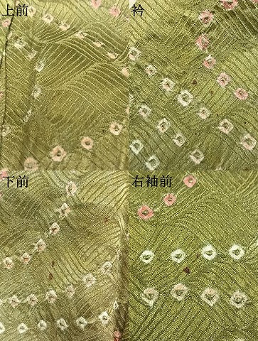 平和屋着物●上質な小紋 総絞り 流水文 暈し染め ロング丈 正絹 逸品 AABK1002fy