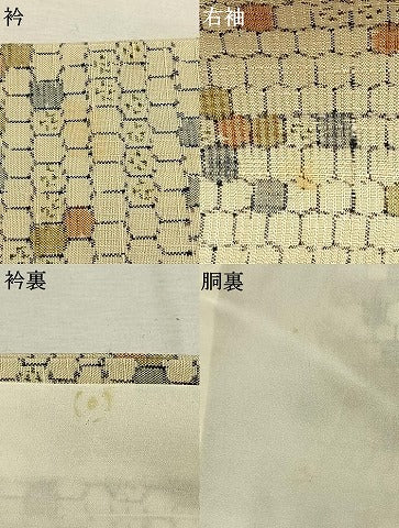 平和屋着物●銀座 志ま亀 紬 亀甲文様 たとう紙付き 正絹 逸品 AABK1035fy