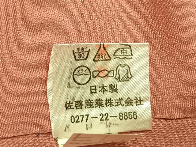 平和屋着物●小振袖 二尺袖 舞花文 暈し染め 金彩 洗える着物 AABK1051fy