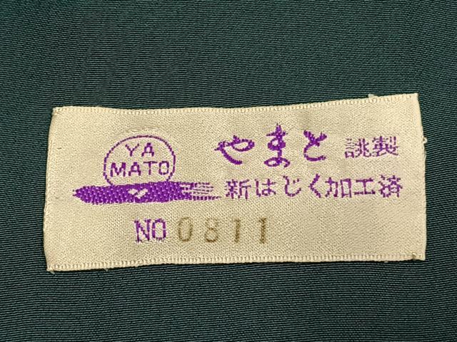 平和屋着物●豪華振袖 枝花文 暈し染め 金彩 やまと誂製 正絹 逸品 AABK1057fy